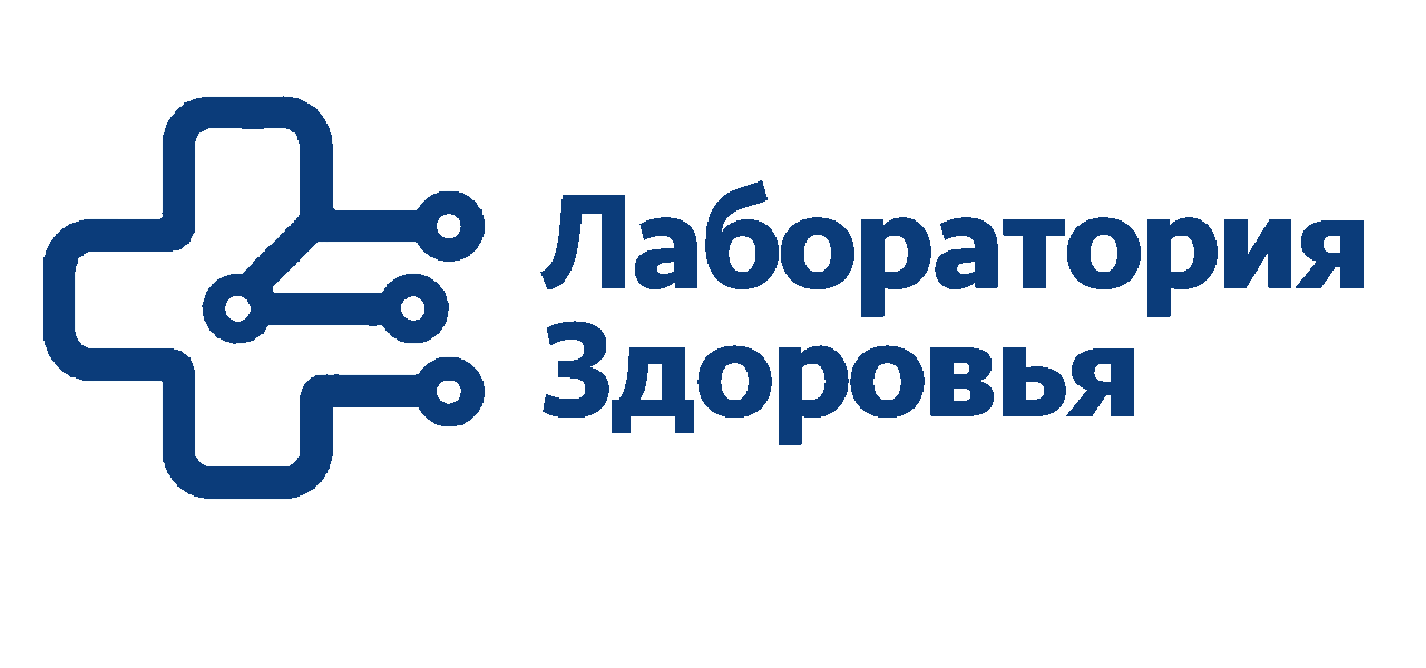 Лаборатория здоровья